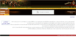 Desktop Screenshot of hamayeshsazan.com